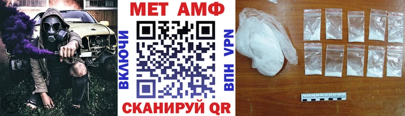 Амфетамин VHQ  ссылка на мегу ТОР  Салаир 