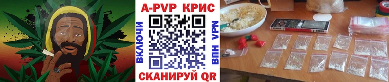 A-PVP крисы CK  блэк спрут   Салаир 