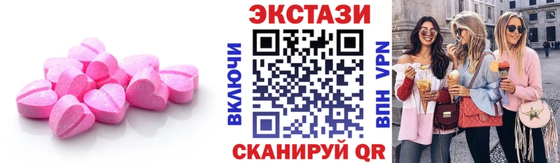 ЭКСТАЗИ DUBAI  Салаир 