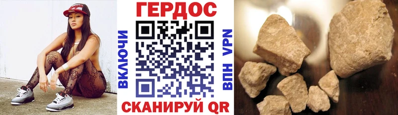 Героин гречка  Салаир 