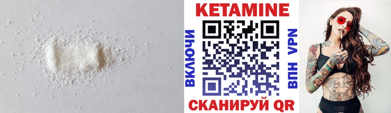 продажа наркотиков мега ТОР КЕТАМИН VHQ Салаир