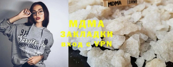 мяу мяу кристалл Заволжск