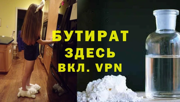 эйфоретик Елизово