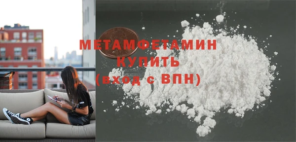 эйфоретик Елизово