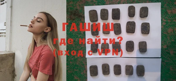 эйфоретик Елизово