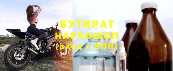 а пвп мука Киров