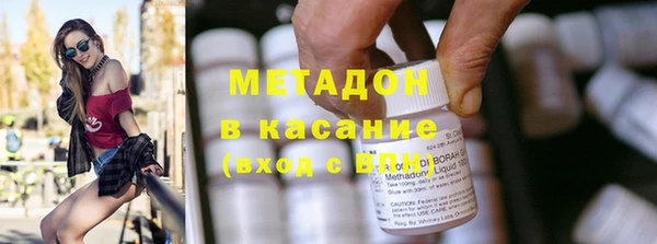 марихуана Балашиха