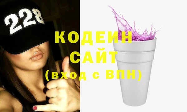 эйфоретик Елизово