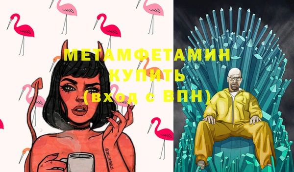 MESCALINE Заволжье