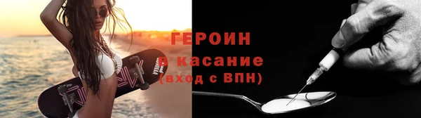 молекула духа Заводоуковск