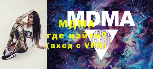 эйфоретик Елизово