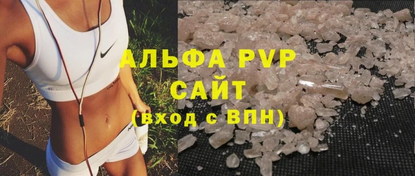 эйфоретик Елабуга