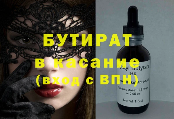 эйфоретик Елизово