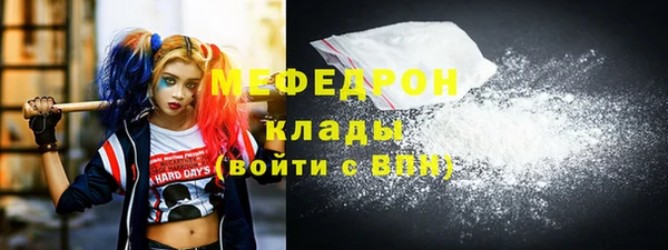 эйфоретик Елабуга
