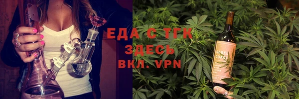 эйфоретик Елабуга