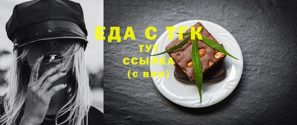 эйфоретик Елабуга