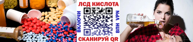 блэк спрут сайт Салаир LSD-25 экстази ecstasy