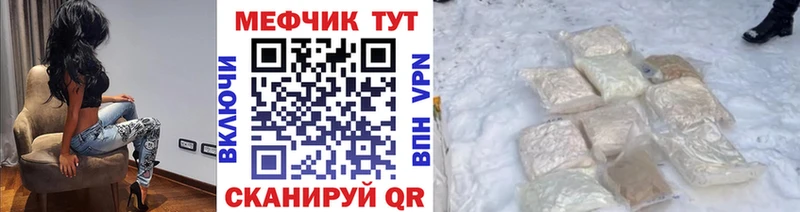 МЯУ-МЯУ VHQ  Салаир 